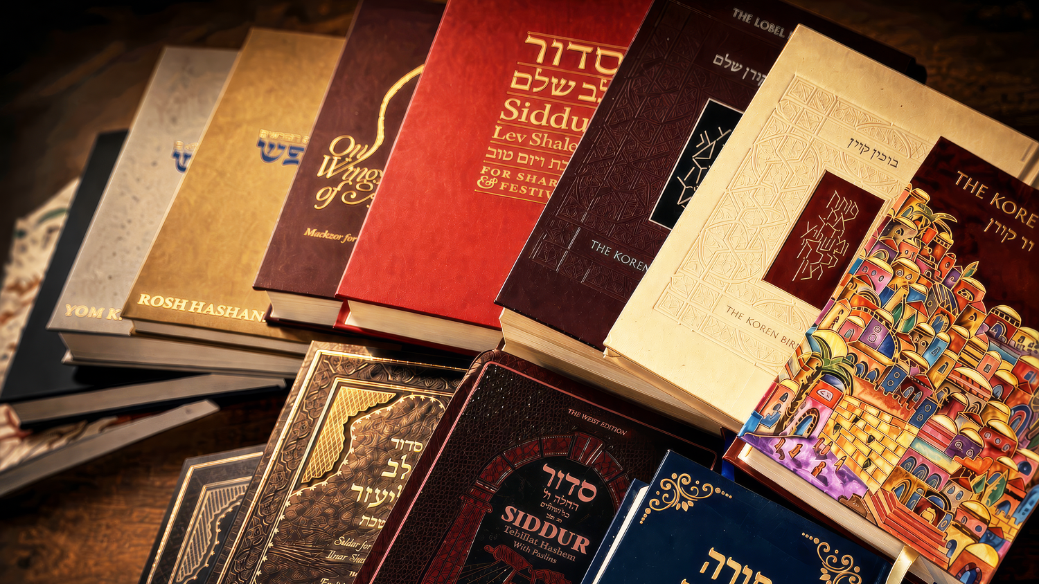 Your First Siddur