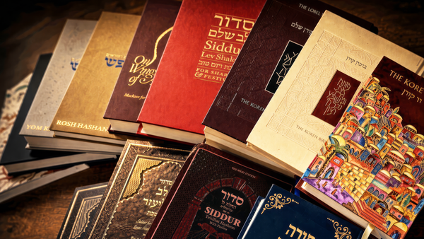 Your First Siddur